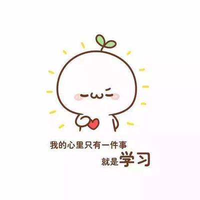 怎么下定决心做一件事