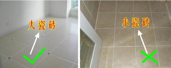 卖瓷砖