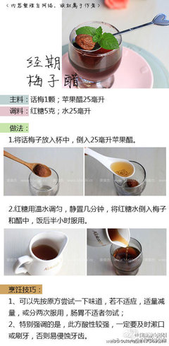 自制水果醋的制作方法