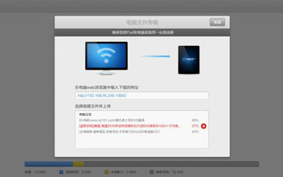 安卓 電腦 傳輸