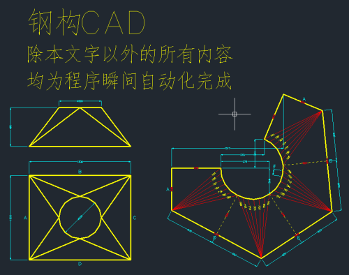 鋼結構cad制圖視頻教程（cad鋼結構cad制圖視頻教程） 建筑方案施工 第4張