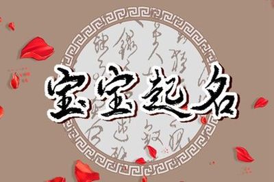 女生用什么名字好听
