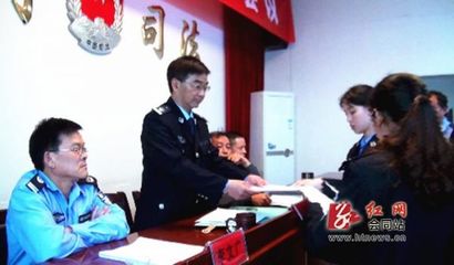 怀化市司法局