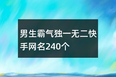 关于烟酒的网名