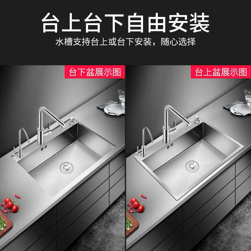制作厨房水池的材质