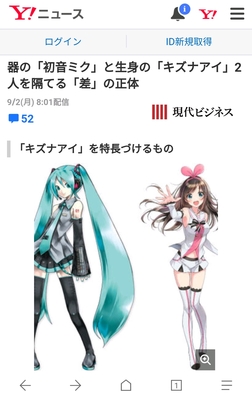 Android Headines读音