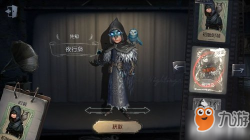 万博app网址游戏截图3
