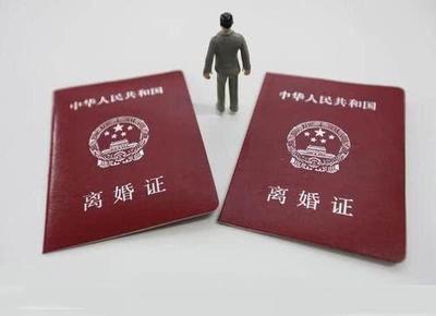 离婚证怎么办理需要什么手续