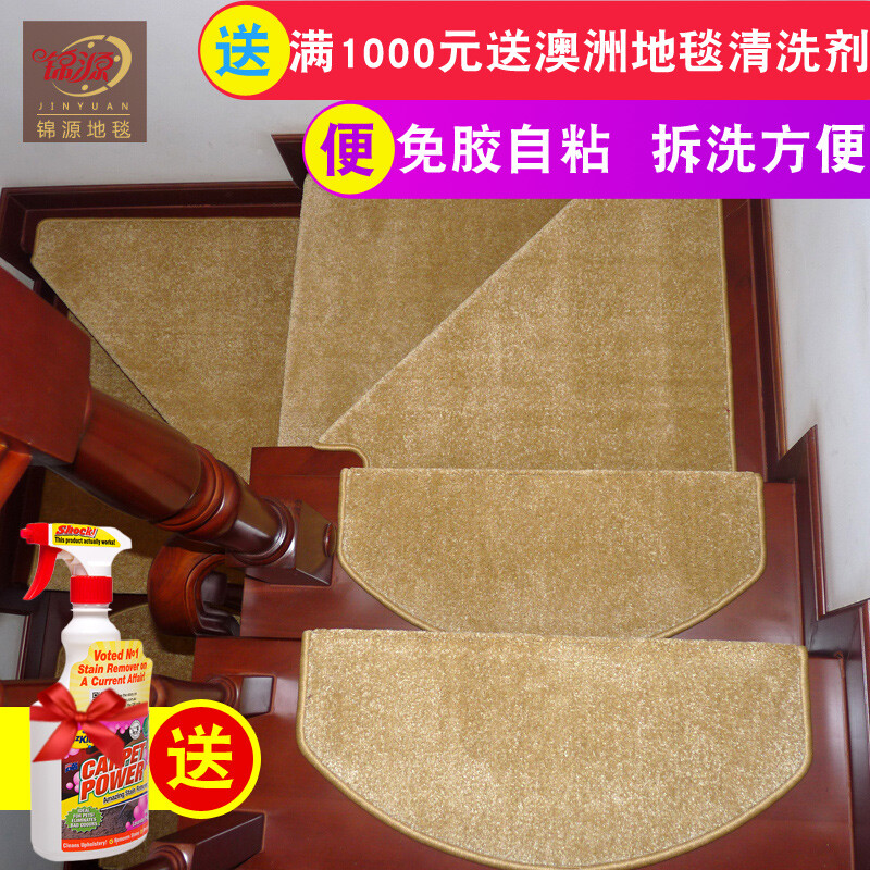 自粘厨房防滑地垫