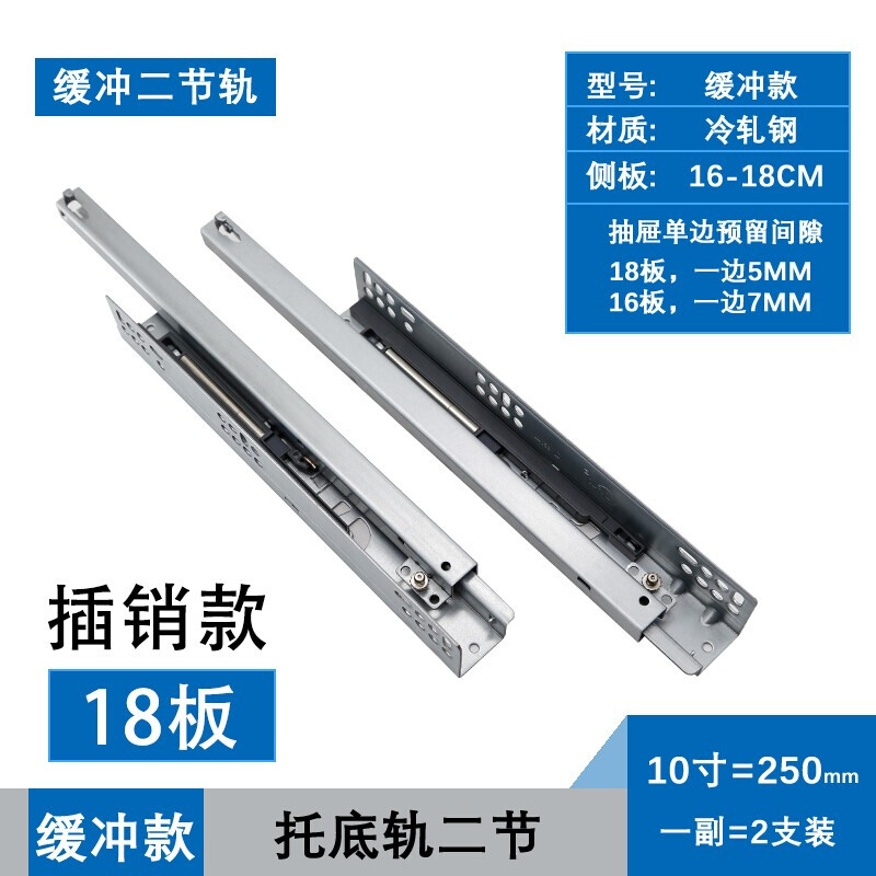 橱柜抽屉轨道怎样看型号