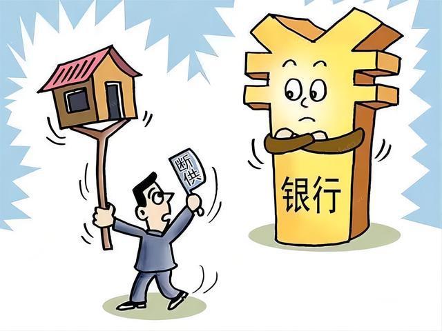 贷款逾期被起诉怎么办