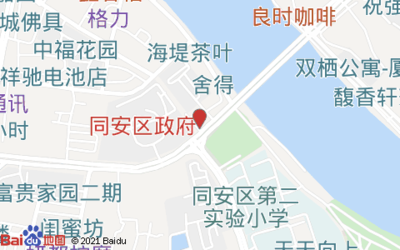 厦门市劳动仲裁委员会