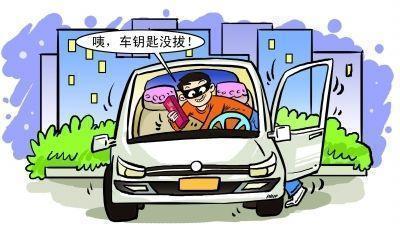 抵押车被偷了怎么办