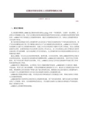 粉底隔离bb霜的区别