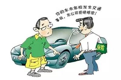 车险理赔案例大全