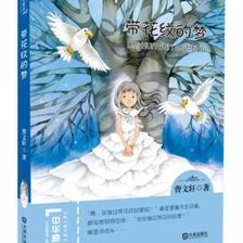 大气有寓意的四字成语