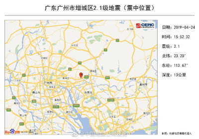 深圳在广州吗