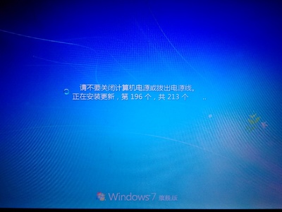 電腦電源關閉