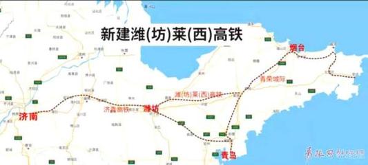 烟台高铁站在哪个区