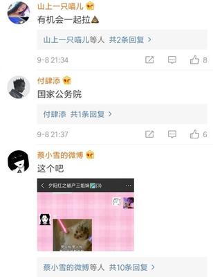 搞笑群名字大全