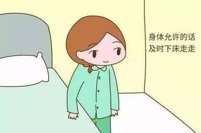 月子一般多少天