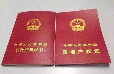 没有房产证可以上学吗