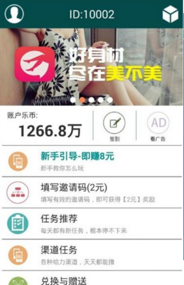 手上活电脑版