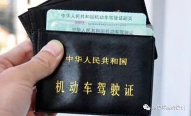 没有驾驶证可以过户吗