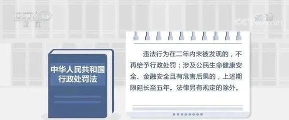 法律三大原则