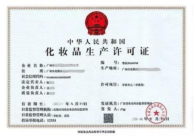 广州代办个体营业执照