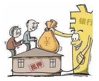 抵押贷款的还款方式