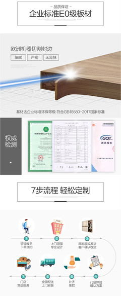 橱柜定制付合同付本