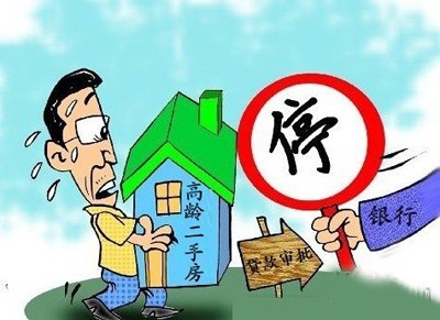 购房纠纷投诉哪个部门
