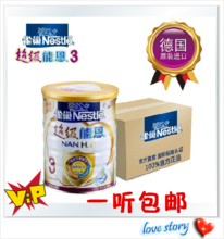 超级能恩奶粉