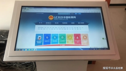 诉讼案件管理系统
