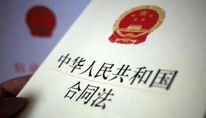 担保法司法解释