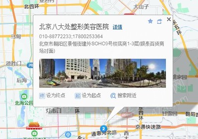 北京八大处在哪里