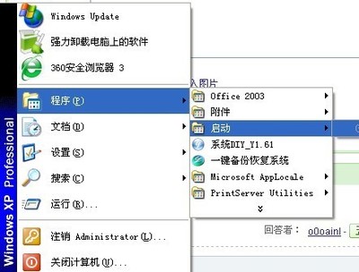 cmd安装程序怎么删除文件