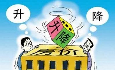 在县城买房后悔死了
