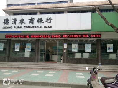 农商银行可以贷款吗