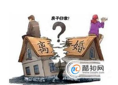 离婚怎么判财产