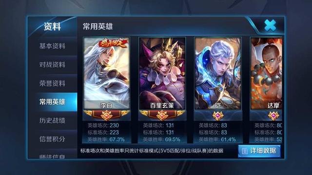 极速体育官方版升级版app功能展示