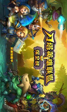 刀塔英雄联盟破解版