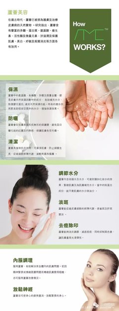 痘痘挤掉涂芦荟胶