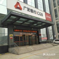 大连广发银行的电话是多少