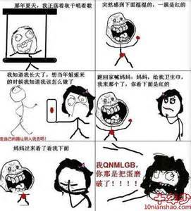 周公解梦来例假