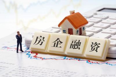 没房本的房子能贷款吗