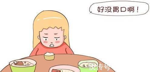 胃口高是怎么回事
