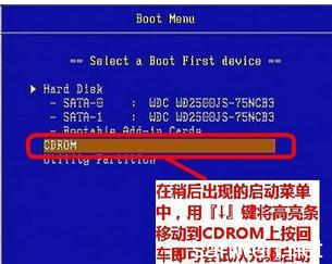 光盘都无法启动电脑