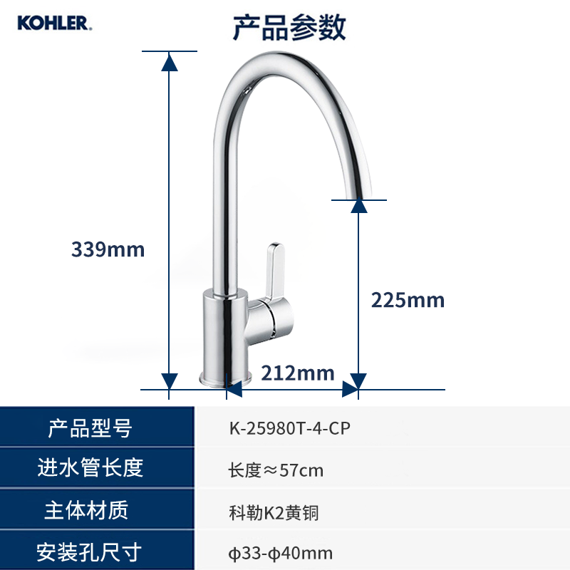 厨房水龙头都是一种规格吗